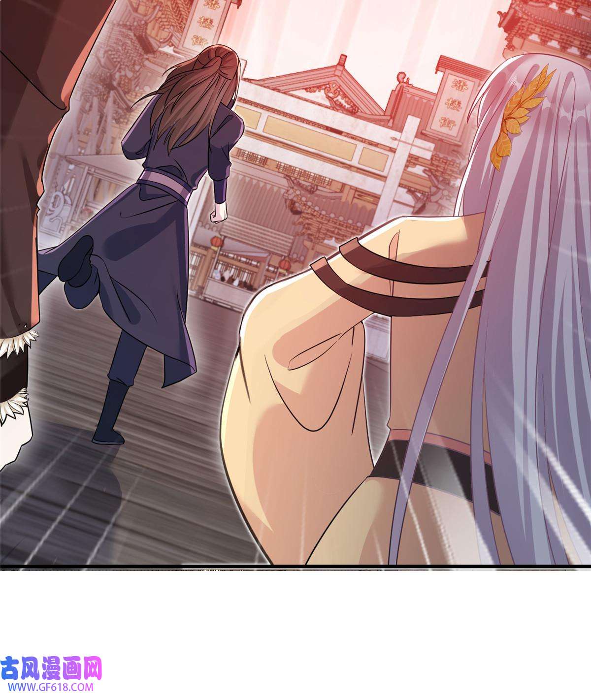 女尊每天都在被美男迫害29 尚阳城的妖兽