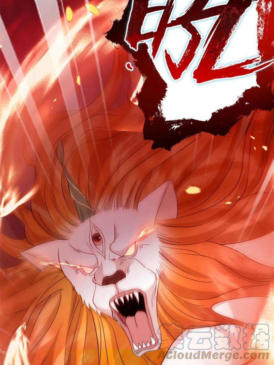 女尊每天都在被美男迫害30 解决妖兽