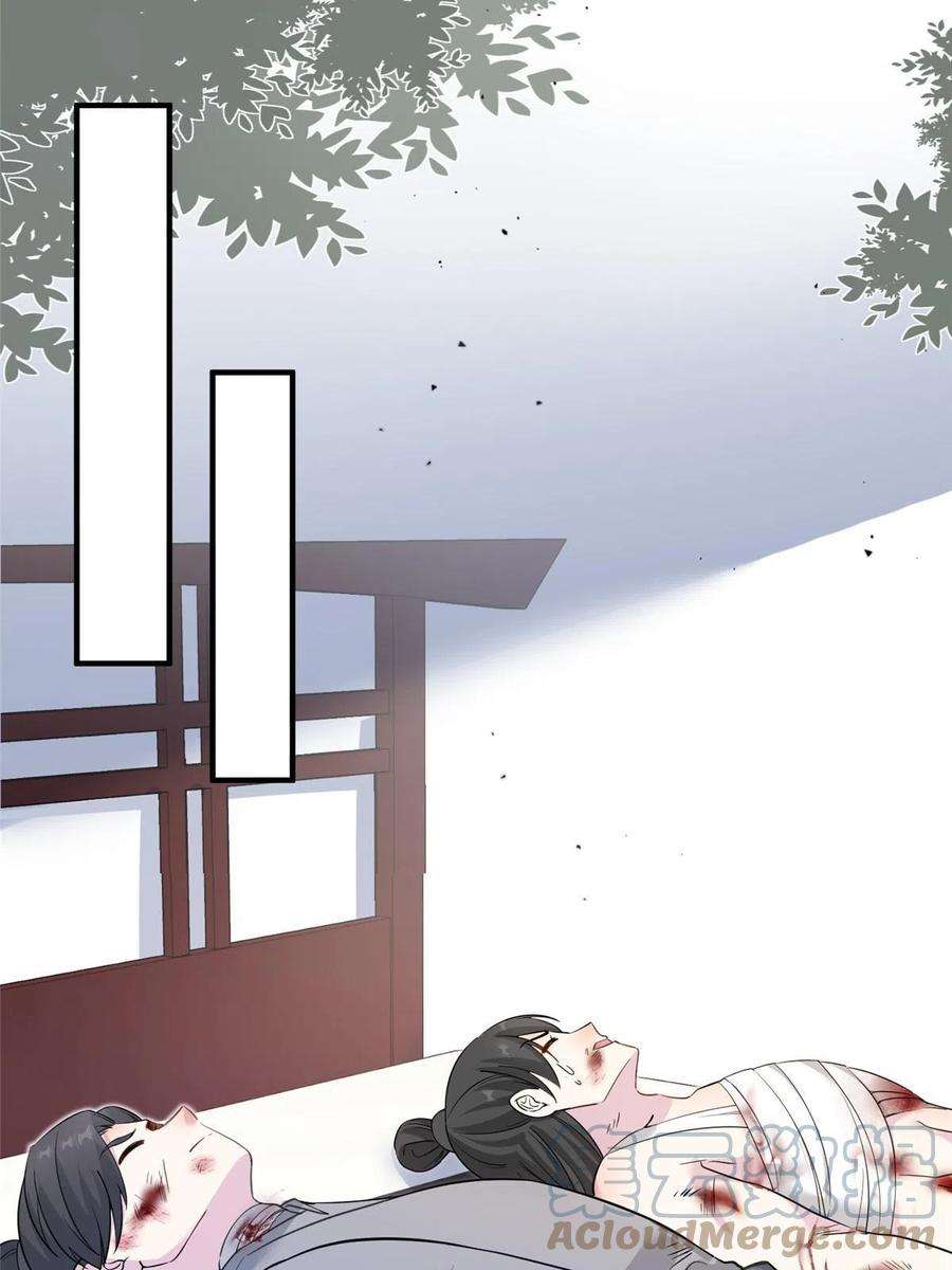 女尊每天都在被美男迫害30 解决妖兽