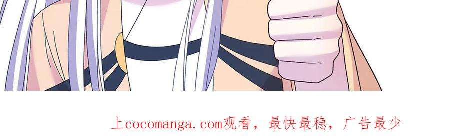 女尊每天都在被美男迫害30 解决妖兽