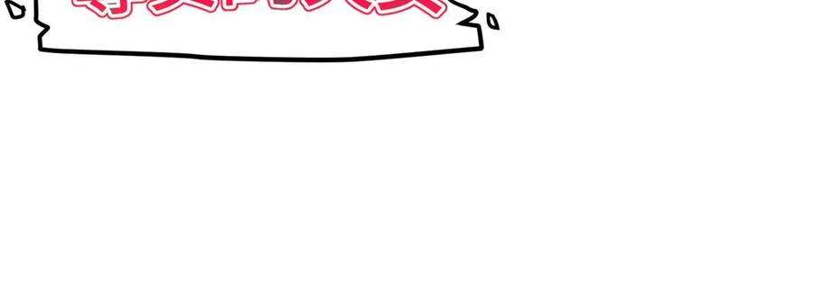 女尊每天都在被美男迫害31 批发式种灵根