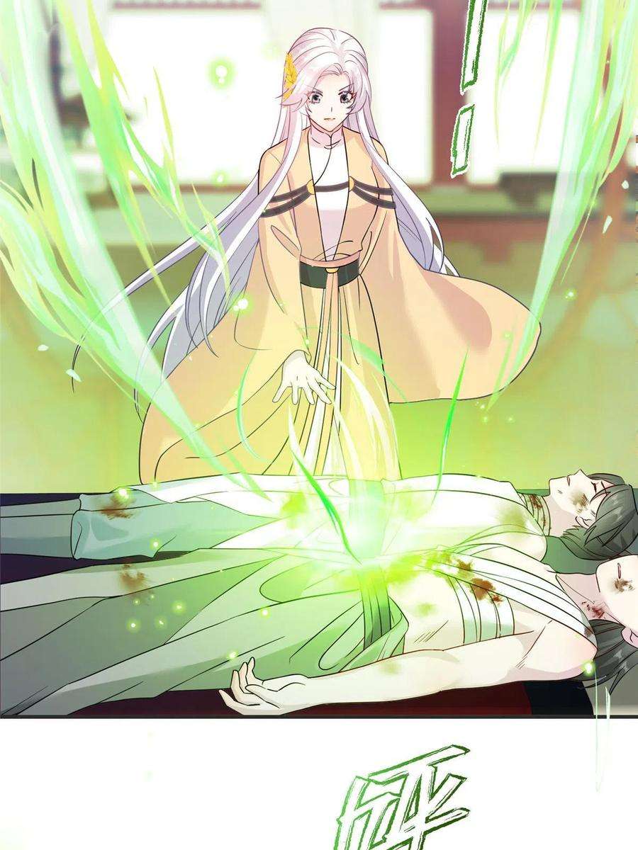 女尊每天都在被美男迫害31 批发式种灵根