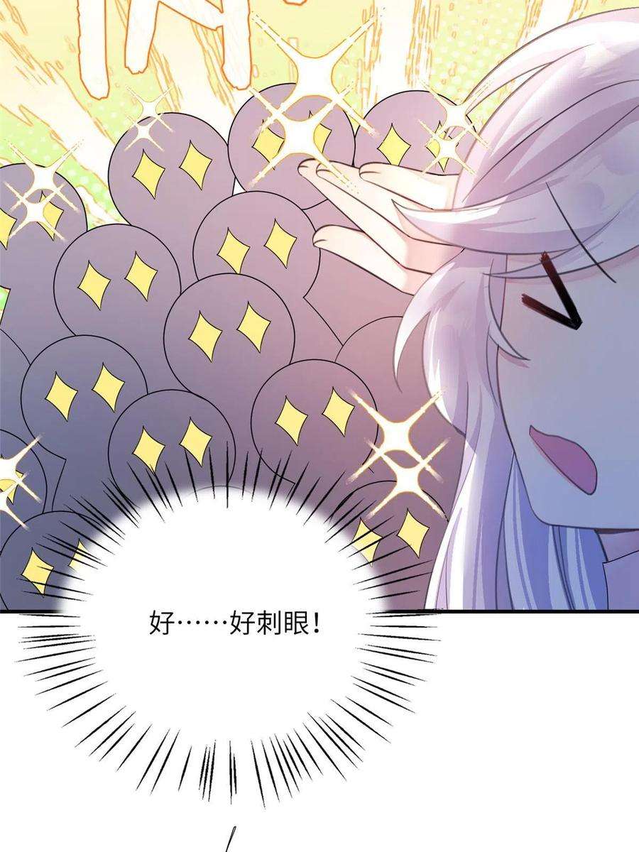 女尊每天都在被美男迫害31 批发式种灵根