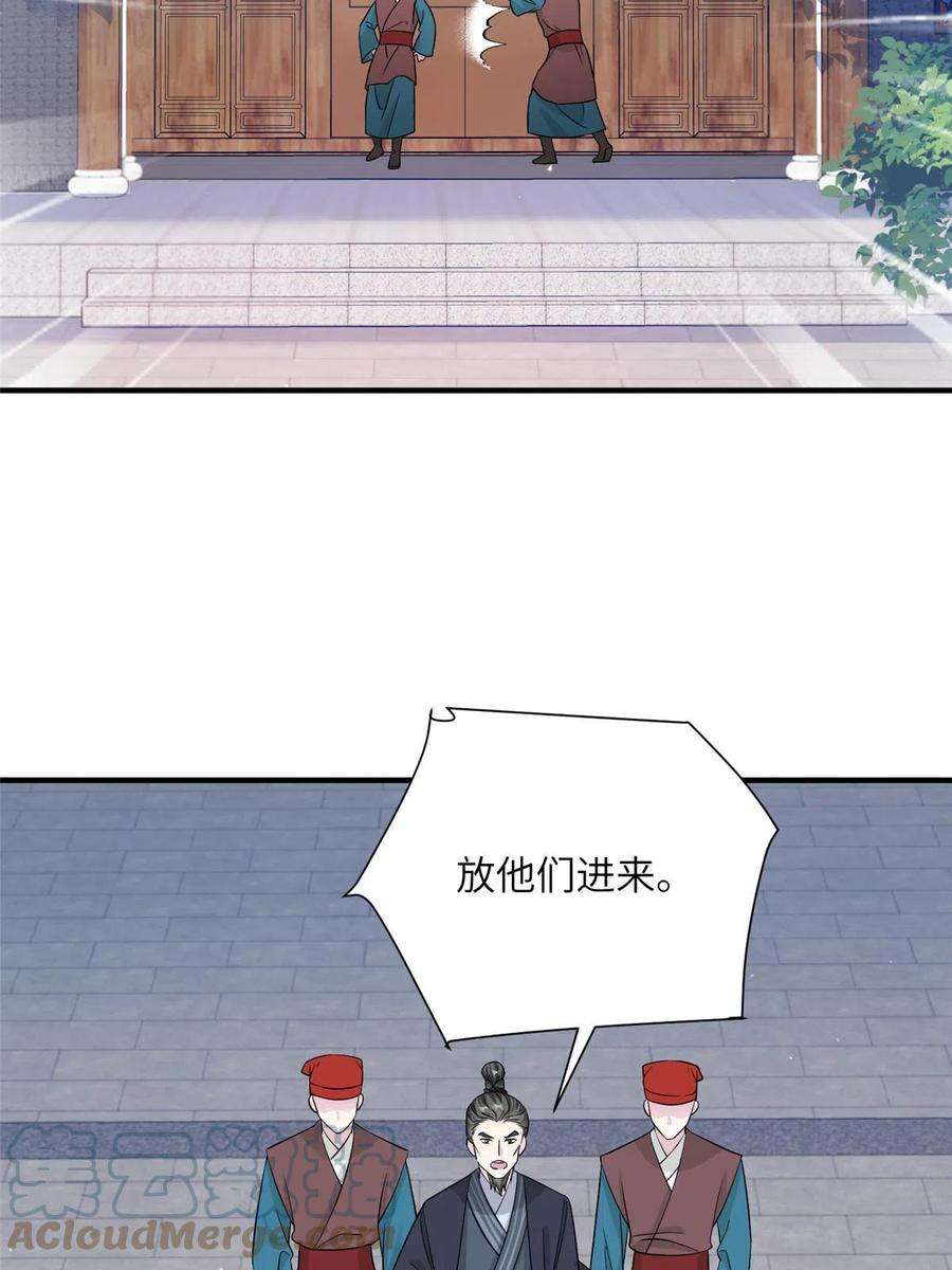 女尊每天都在被美男迫害31 批发式种灵根