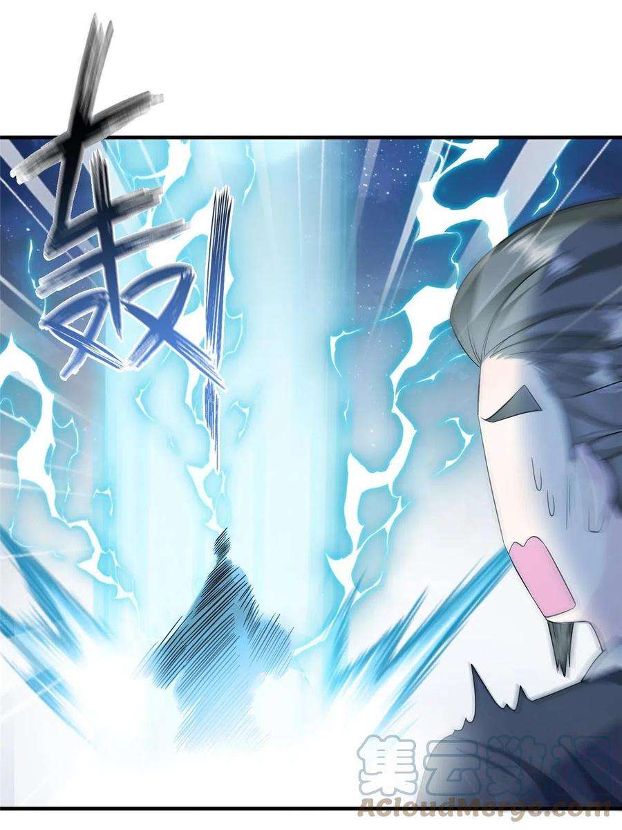 女尊每天都在被美男迫害31 批发式种灵根