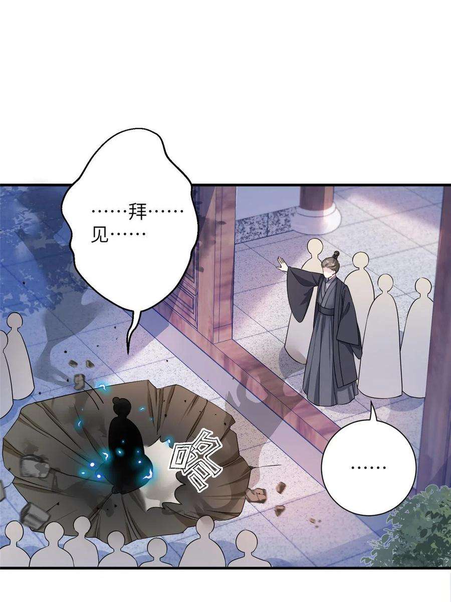 女尊每天都在被美男迫害31 批发式种灵根