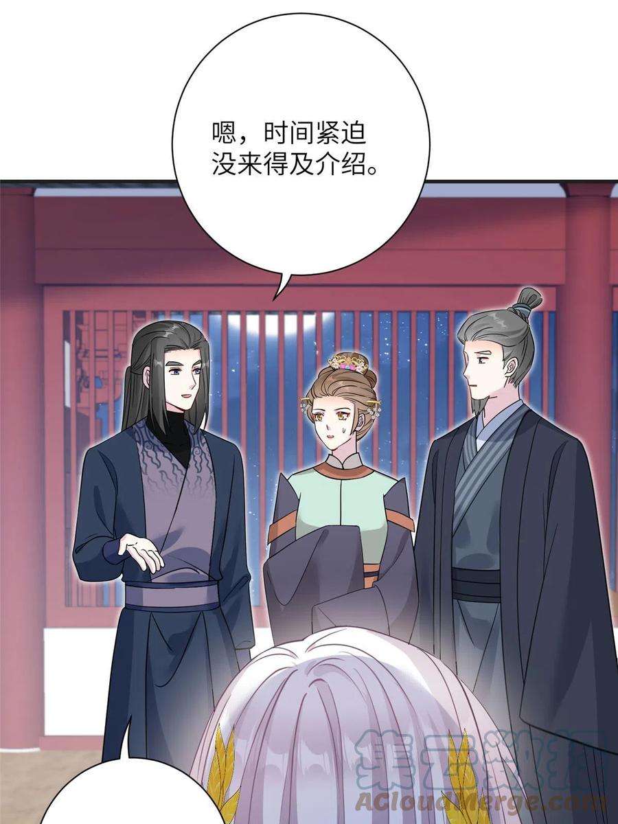 女尊每天都在被美男迫害31 批发式种灵根