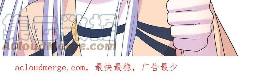 女尊每天都在被美男迫害31 批发式种灵根