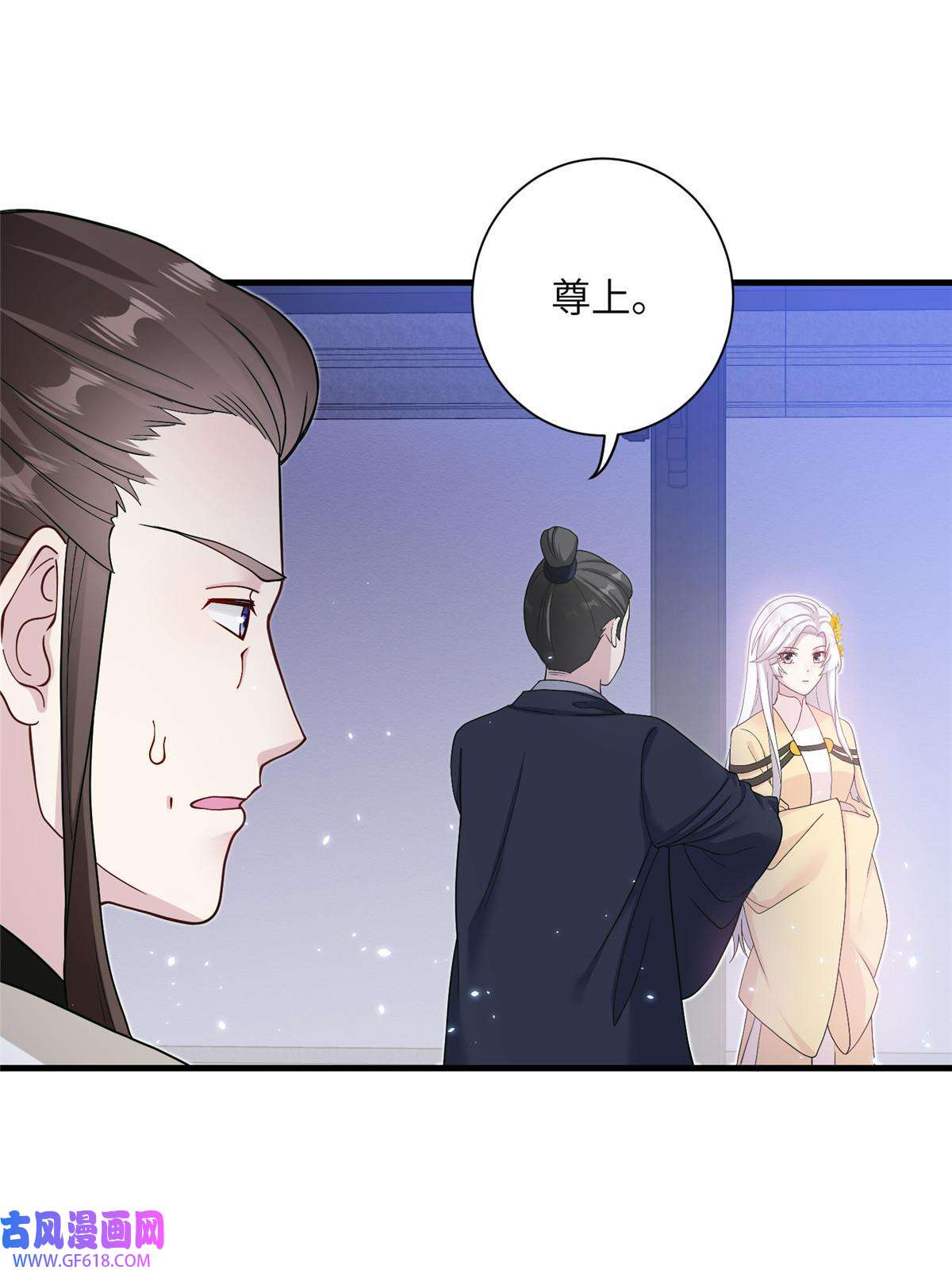 女尊每天都在被美男迫害32 大干一场！