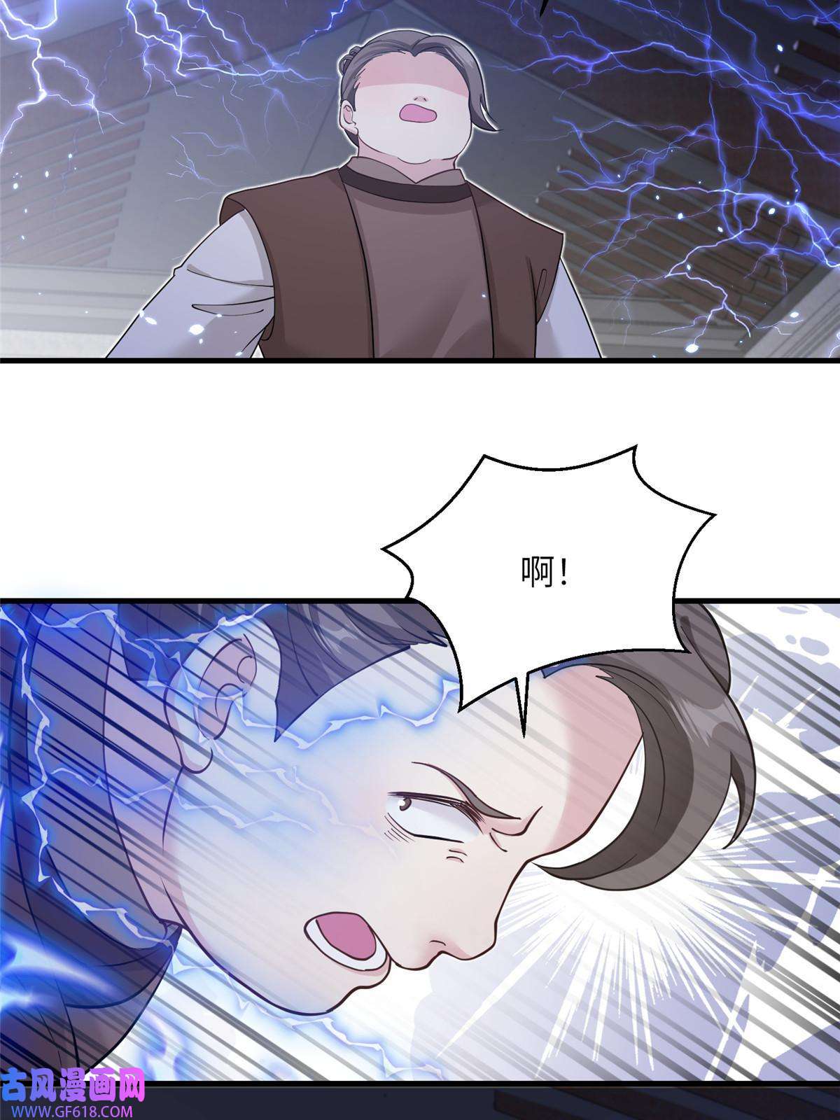 女尊每天都在被美男迫害32 大干一场！