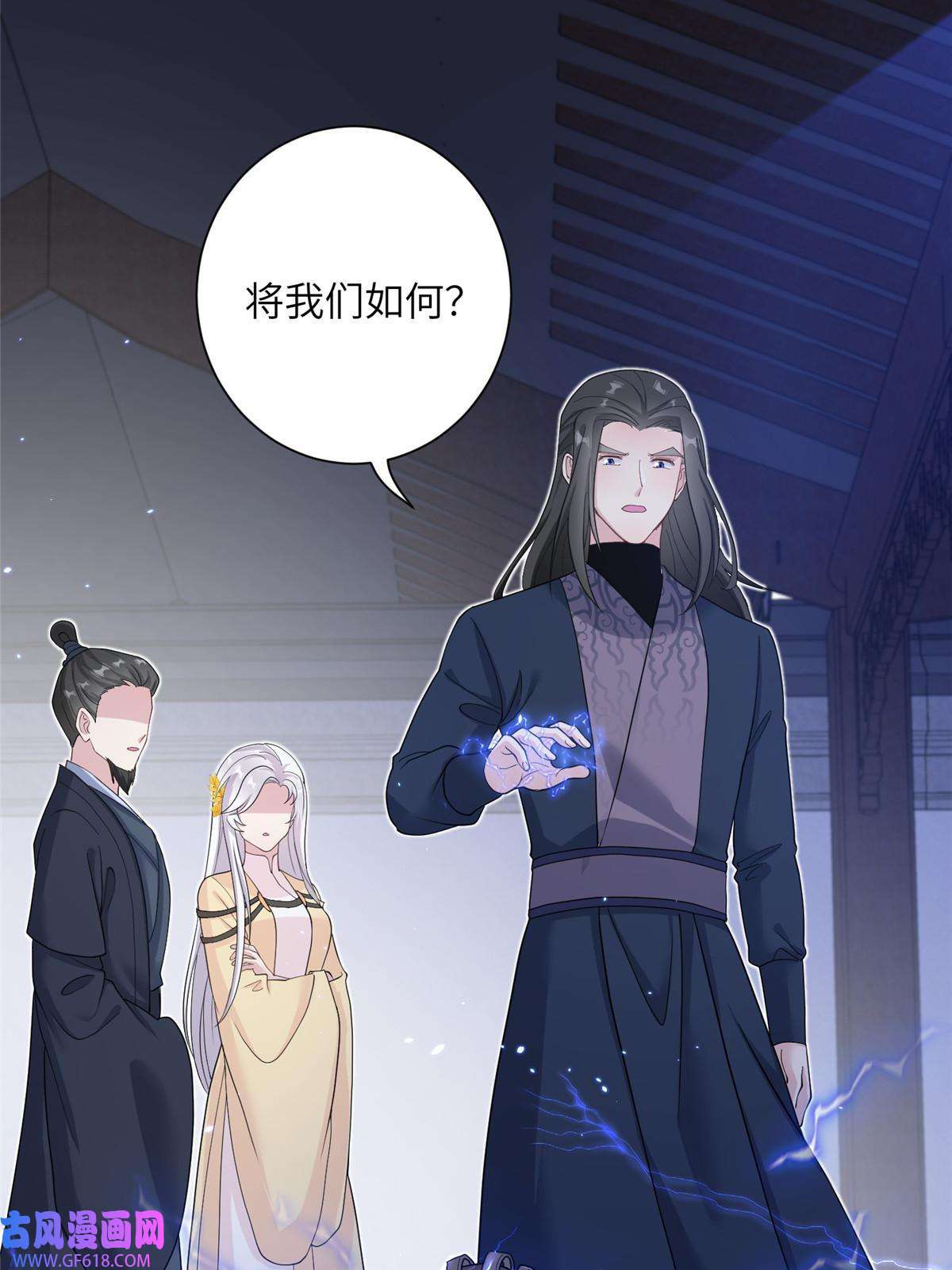 女尊每天都在被美男迫害32 大干一场！