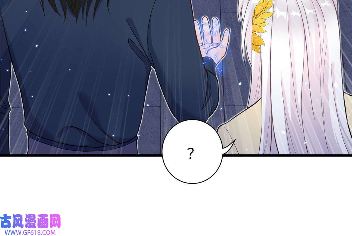 女尊每天都在被美男迫害32 大干一场！