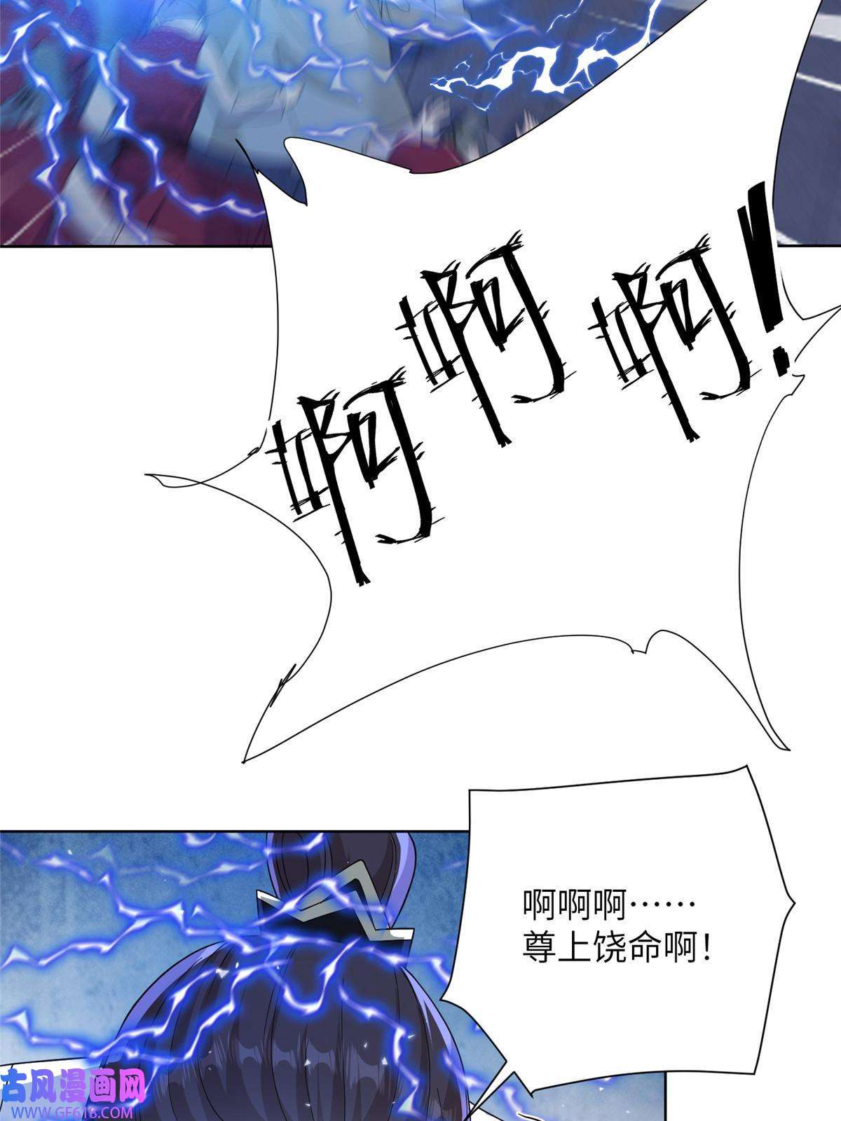 女尊每天都在被美男迫害32 大干一场！