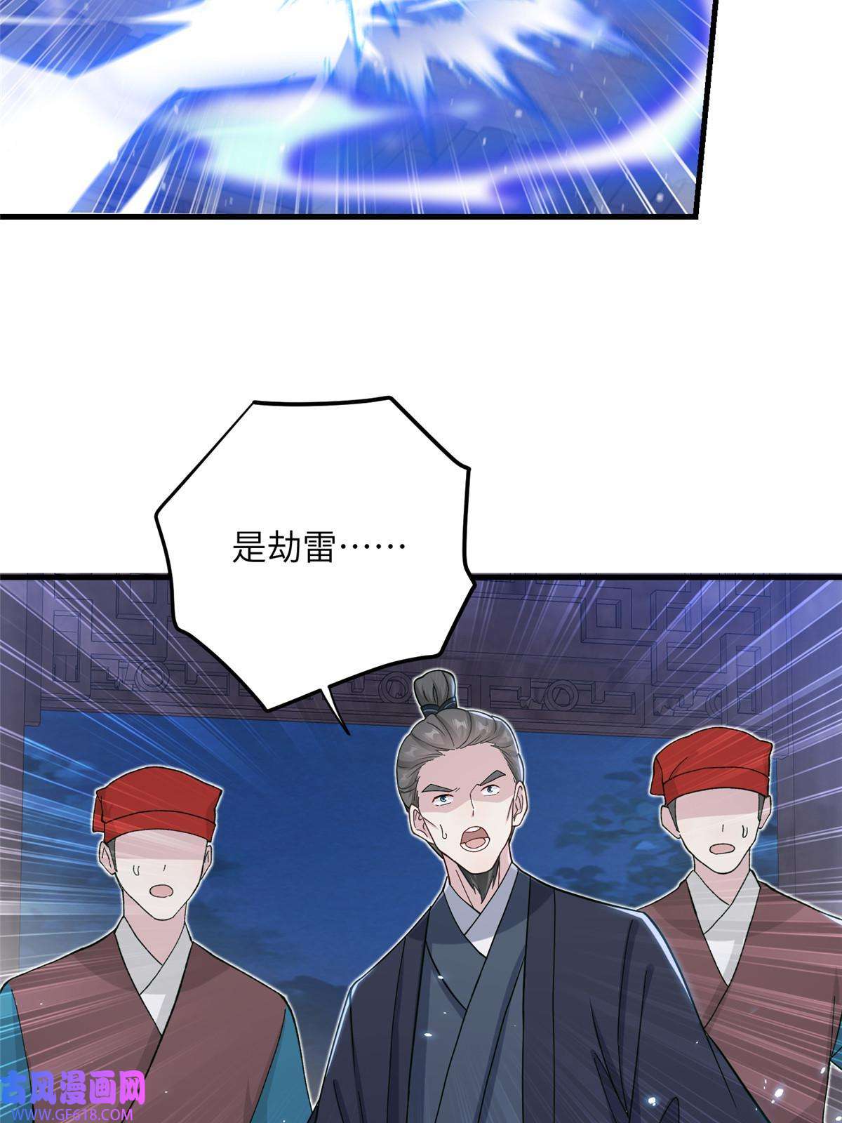 女尊每天都在被美男迫害32 大干一场！