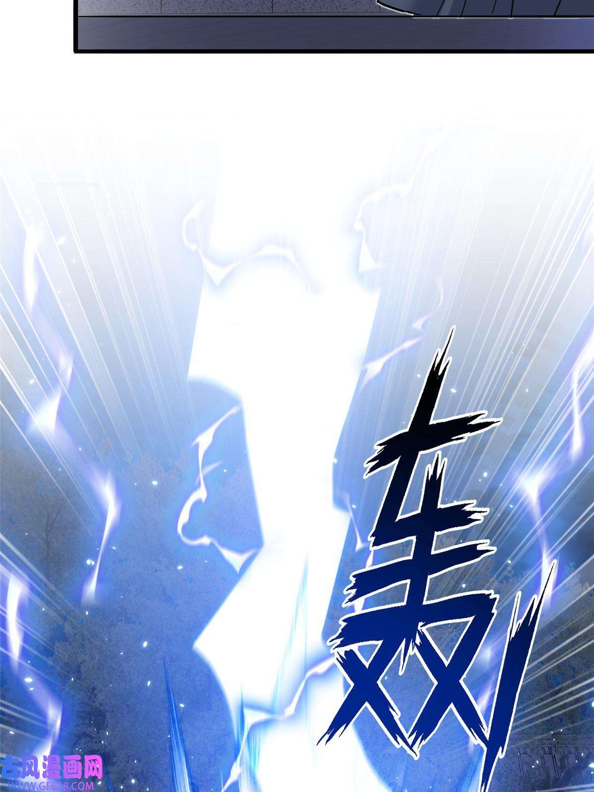 女尊每天都在被美男迫害32 大干一场！