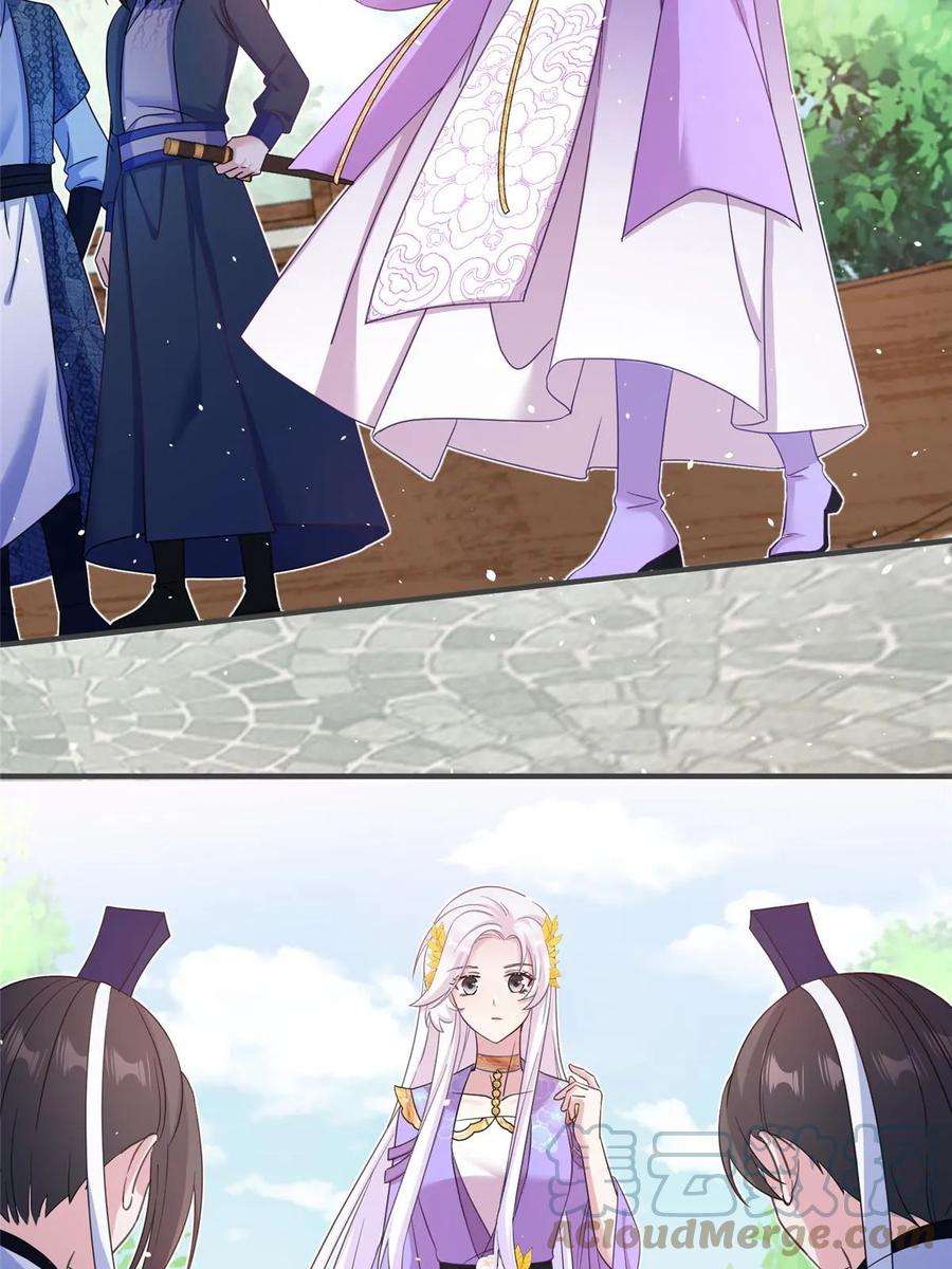 女尊每天都在被美男迫害33 前往承天阁