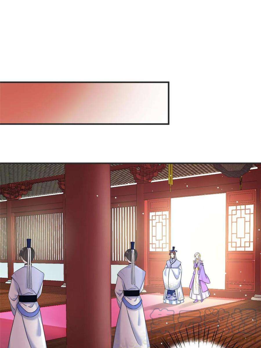 女尊每天都在被美男迫害33 前往承天阁