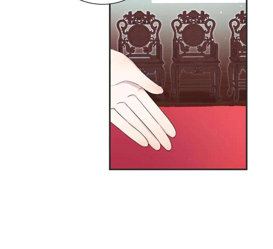 女尊每天都在被美男迫害33 前往承天阁