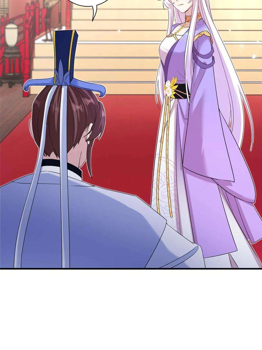 女尊每天都在被美男迫害33 前往承天阁