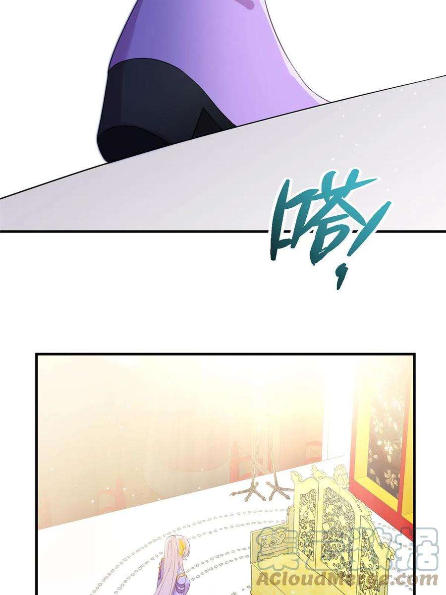 女尊每天都在被美男迫害33 前往承天阁