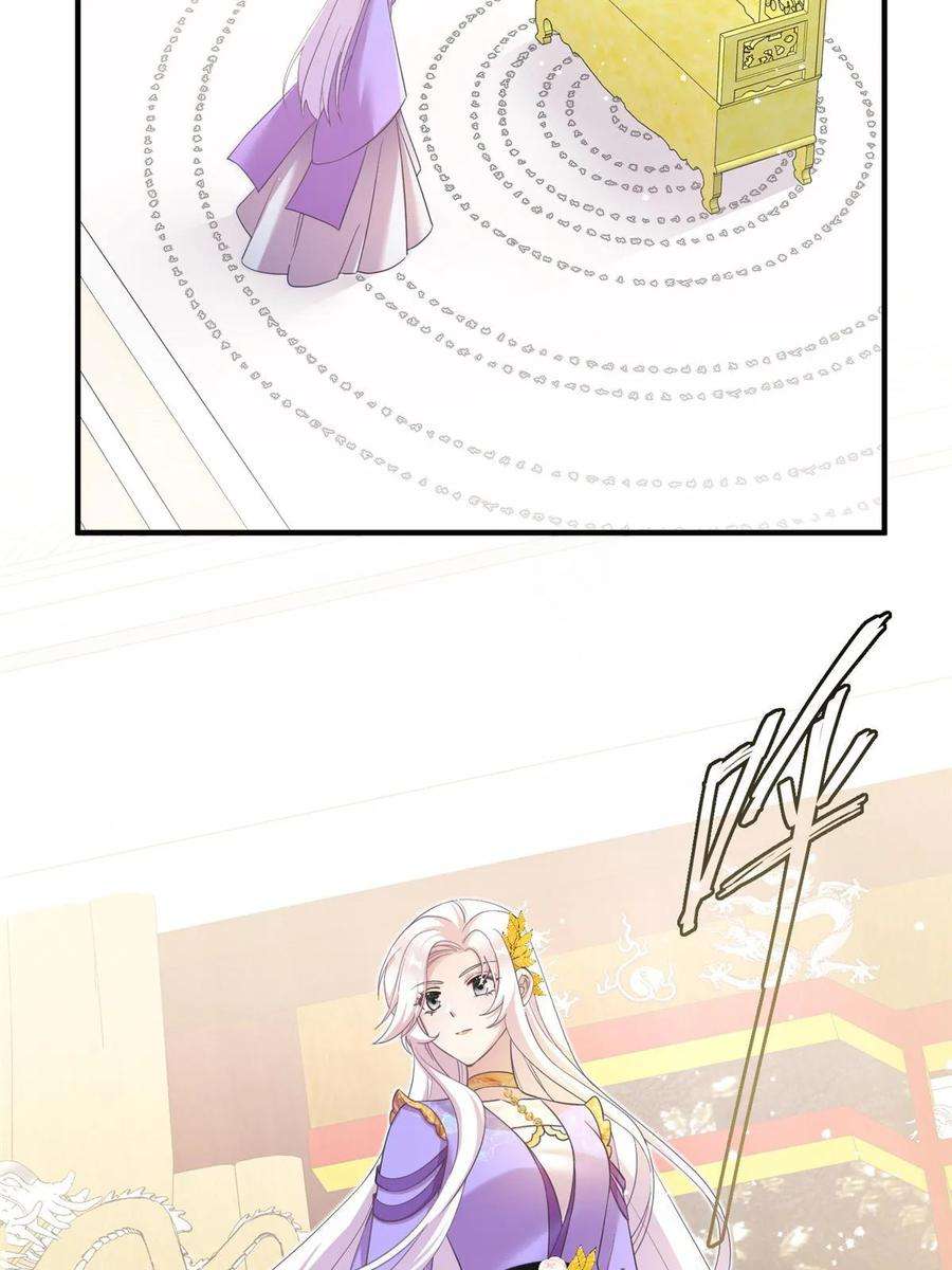 女尊每天都在被美男迫害33 前往承天阁