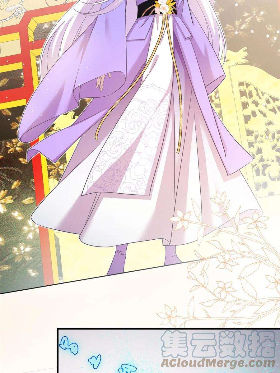 女尊每天都在被美男迫害33 前往承天阁