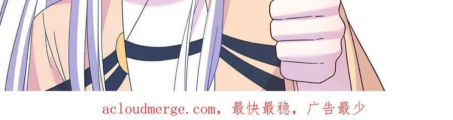 女尊每天都在被美男迫害33 前往承天阁