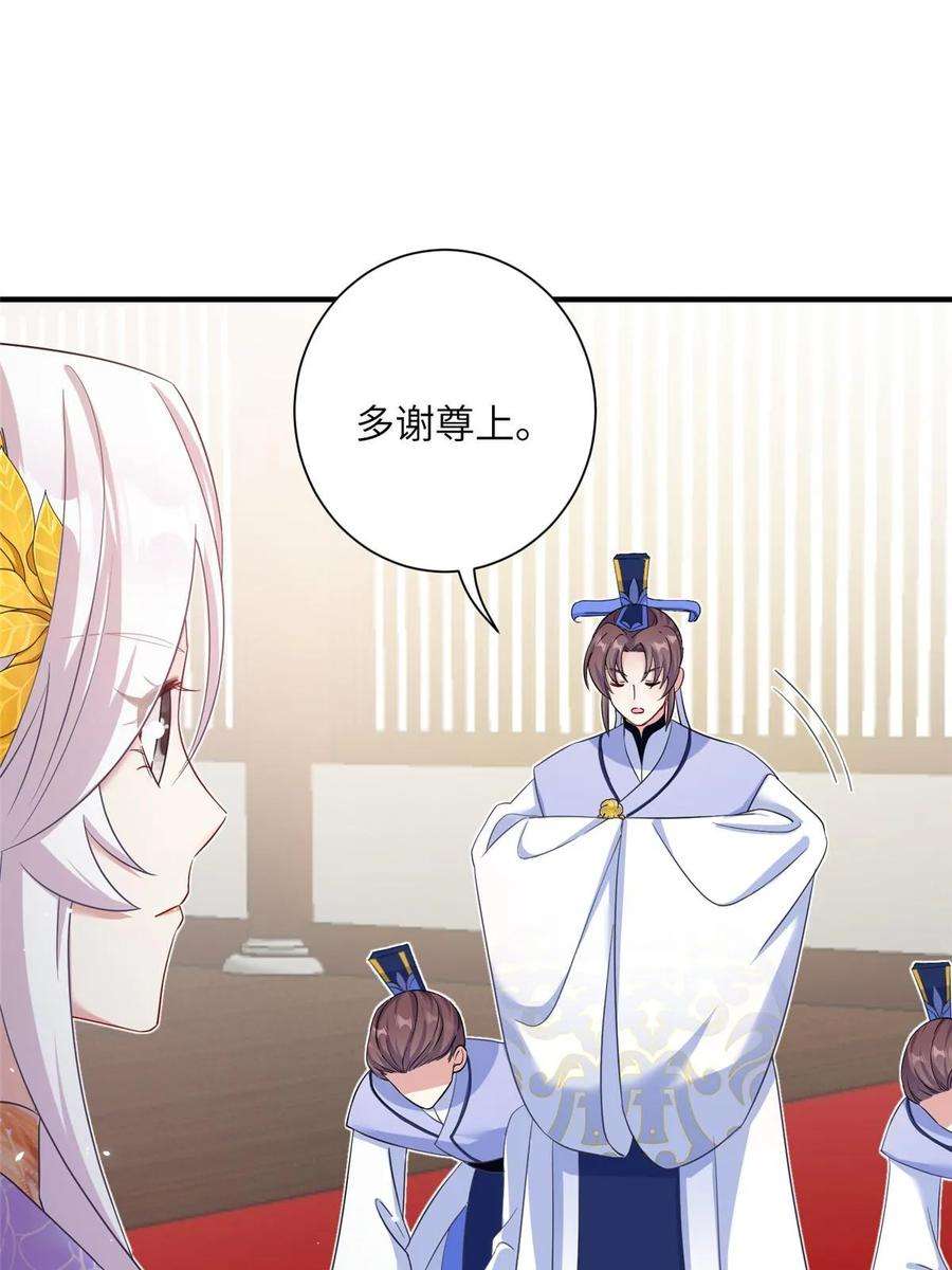 女尊每天都在被美男迫害34 验证天女身份