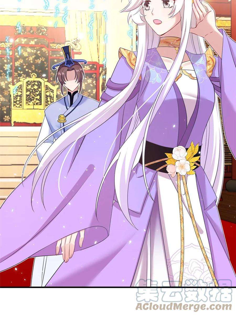 女尊每天都在被美男迫害34 验证天女身份