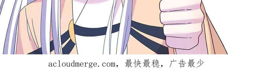 女尊每天都在被美男迫害34 验证天女身份