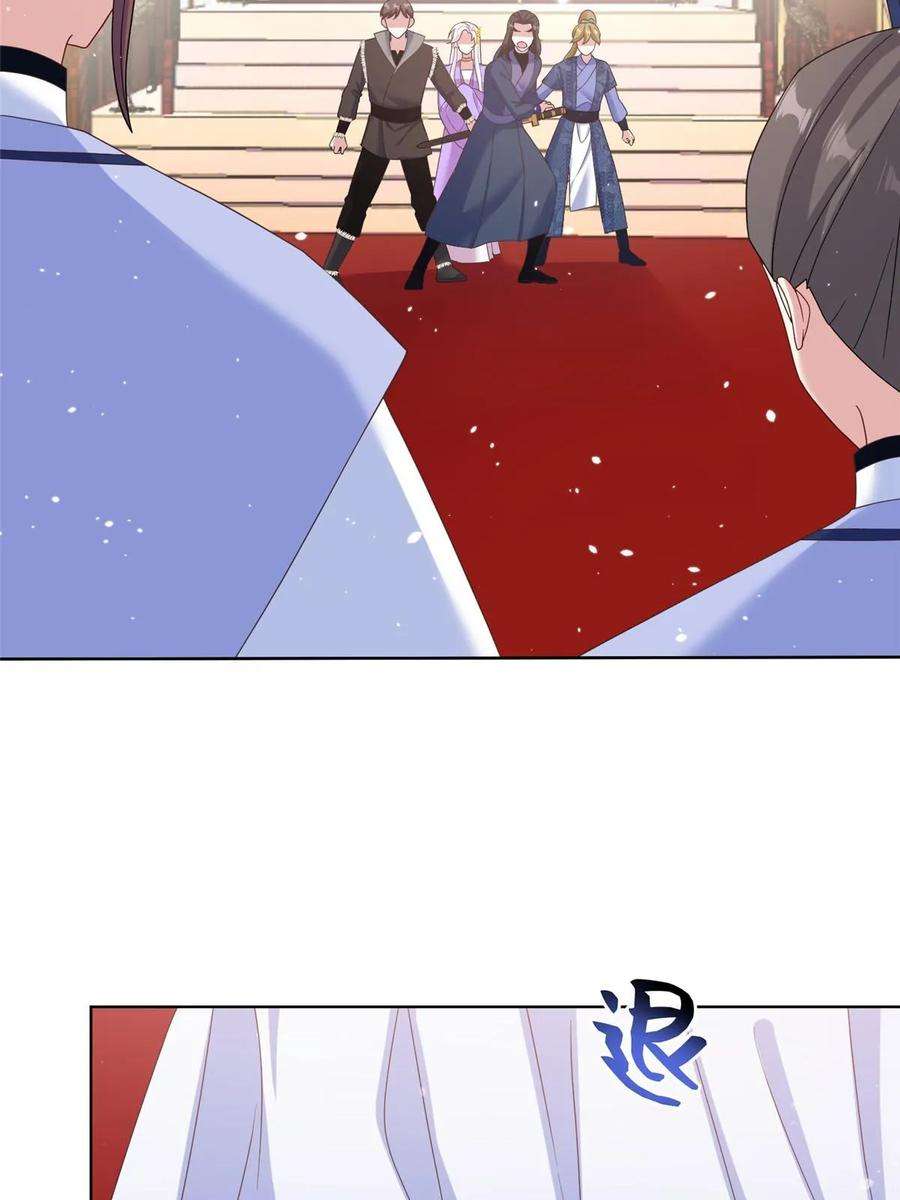 女尊每天都在被美男迫害34 验证天女身份