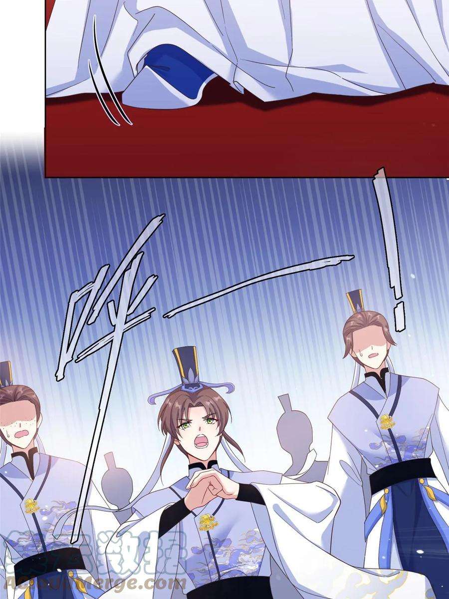 女尊每天都在被美男迫害34 验证天女身份