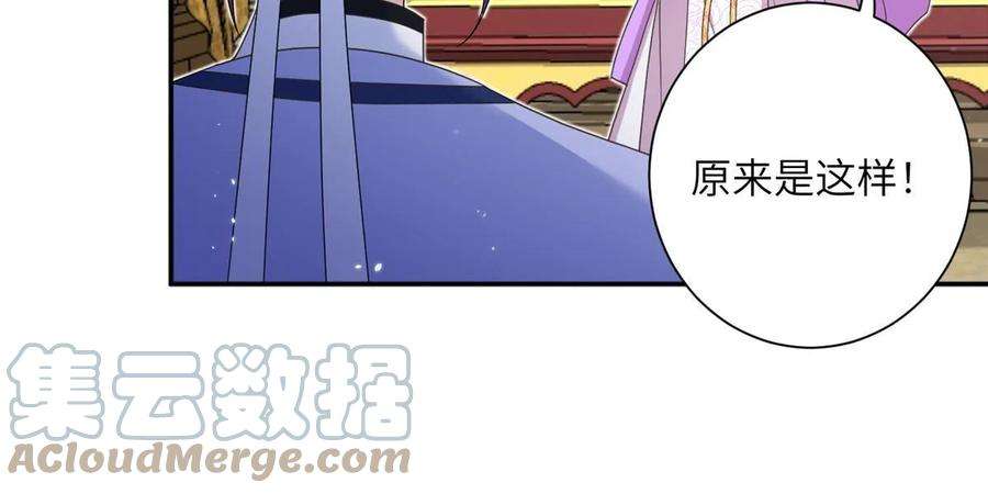 女尊每天都在被美男迫害35 两个天女