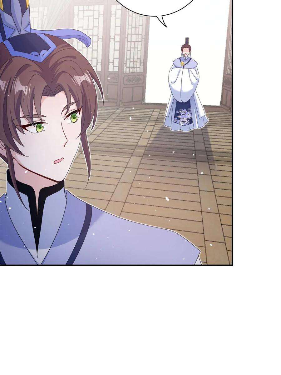 女尊每天都在被美男迫害35 两个天女