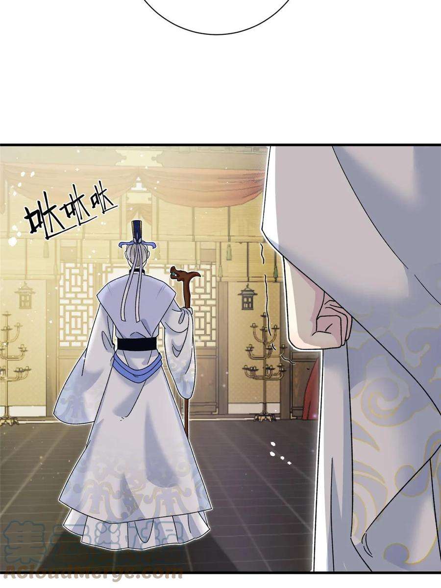 女尊每天都在被美男迫害35 两个天女