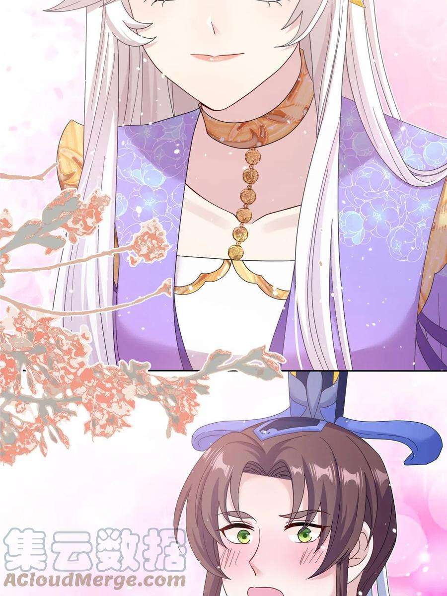 女尊每天都在被美男迫害35 两个天女