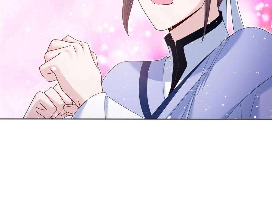 女尊每天都在被美男迫害35 两个天女