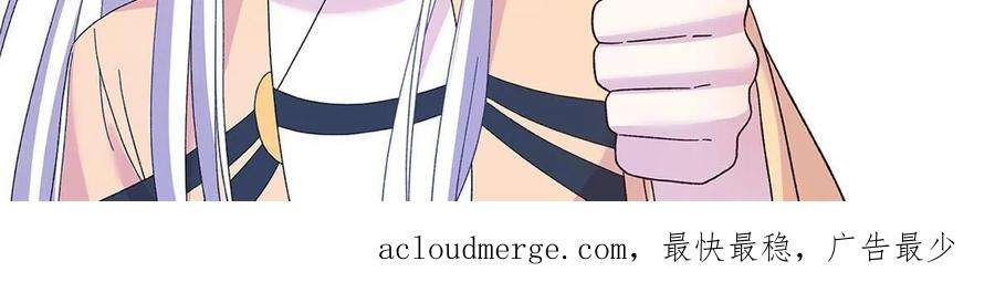 女尊每天都在被美男迫害35 两个天女