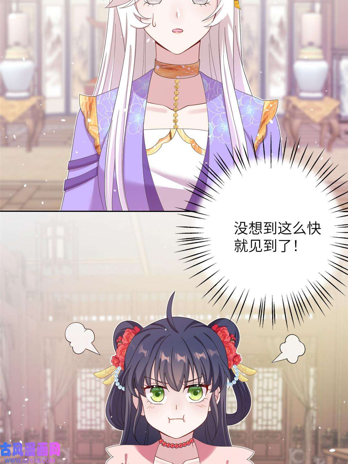 女尊每天都在被美男迫害36 乌家天女