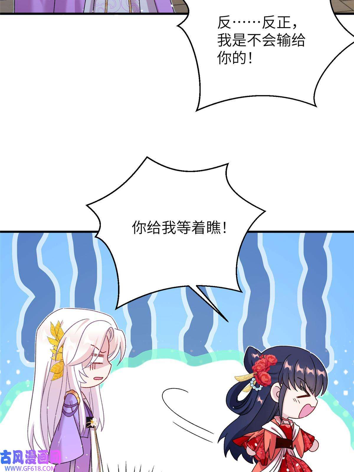 女尊每天都在被美男迫害36 乌家天女