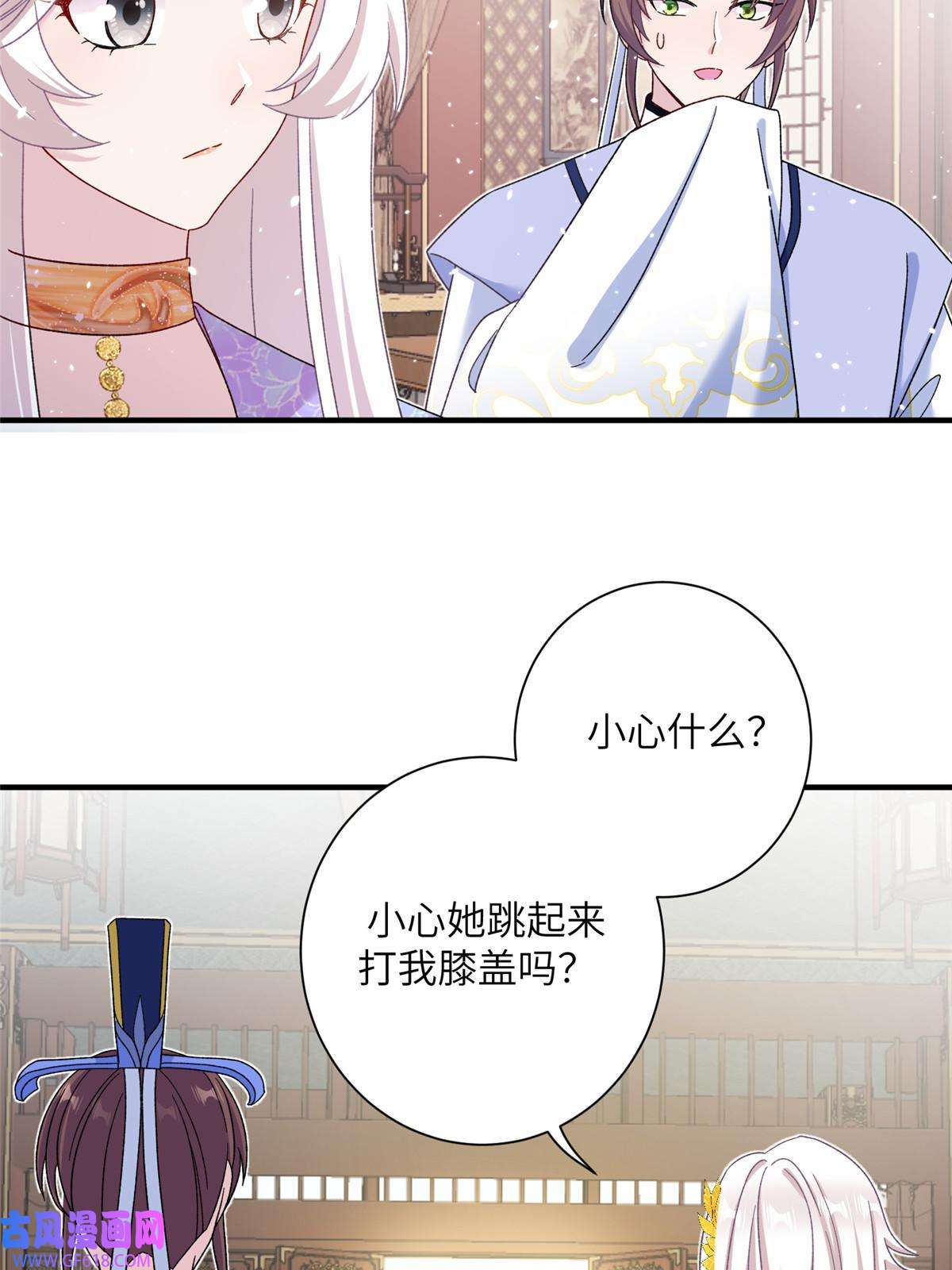 女尊每天都在被美男迫害36 乌家天女