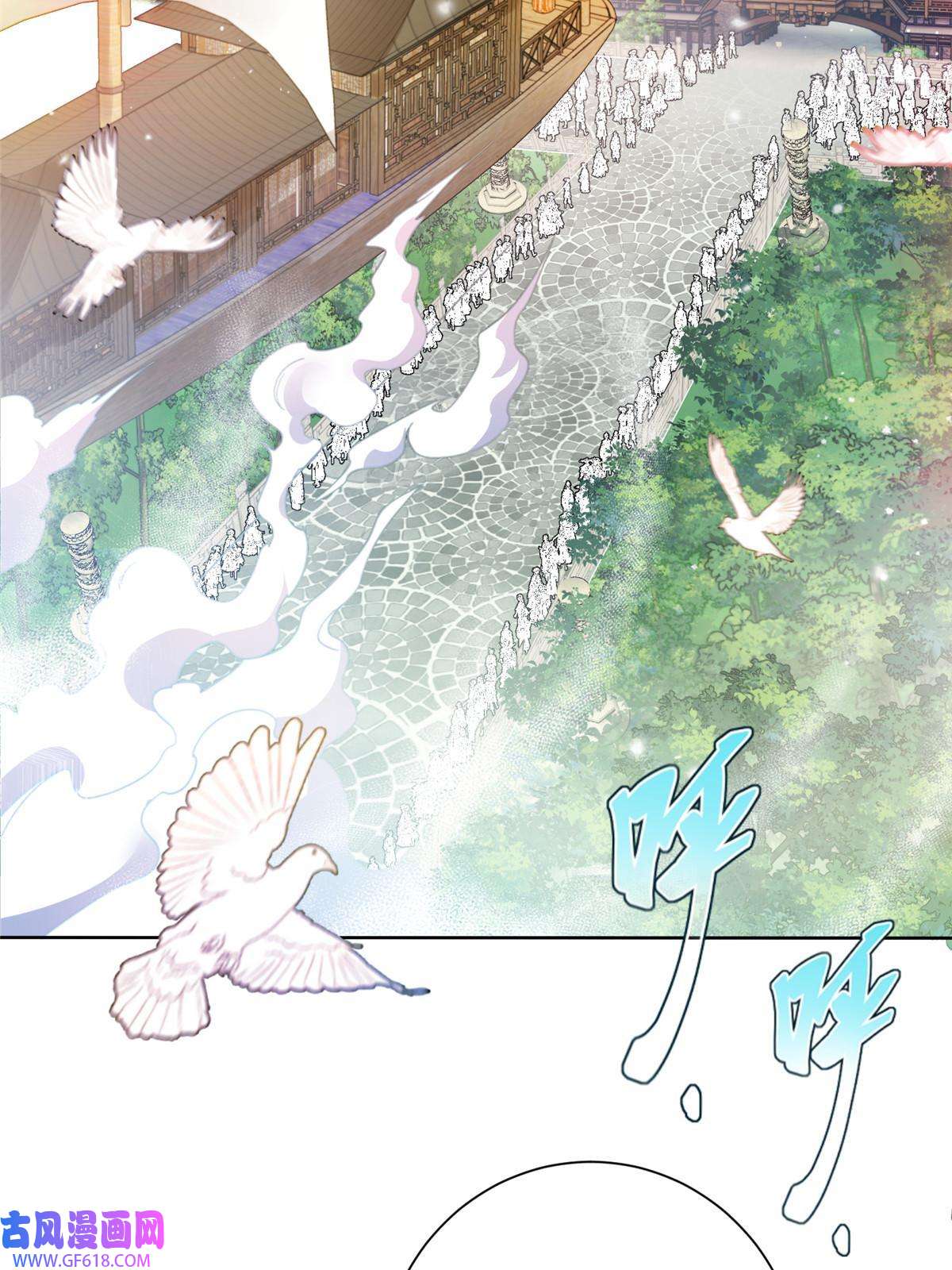 女尊每天都在被美男迫害36 乌家天女