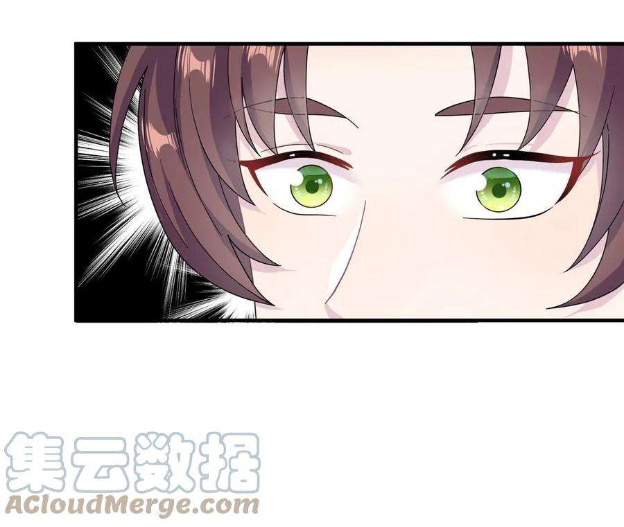 女尊每天都在被美男迫害37 财力or技术