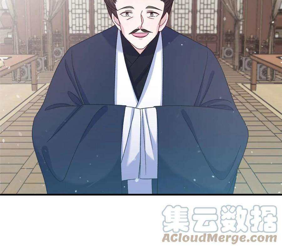 女尊每天都在被美男迫害37 财力or技术