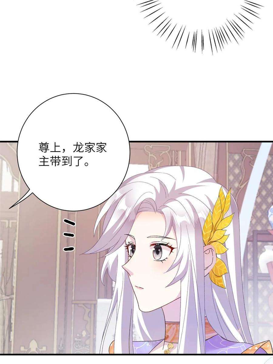 女尊每天都在被美男迫害37 财力or技术