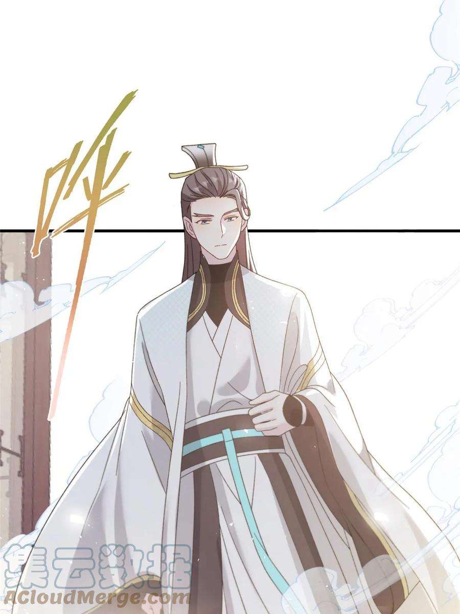 女尊每天都在被美男迫害37 财力or技术