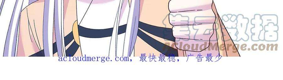 女尊每天都在被美男迫害37 财力or技术