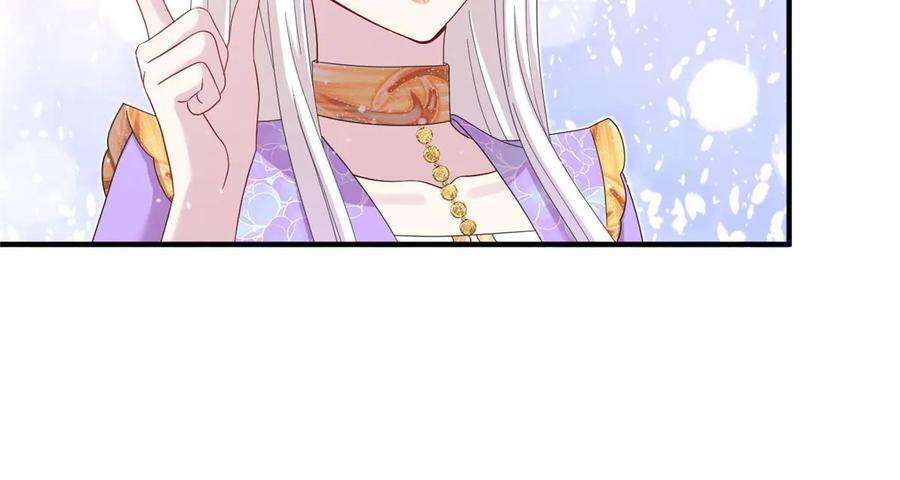 女尊每天都在被美男迫害38 争取大股东