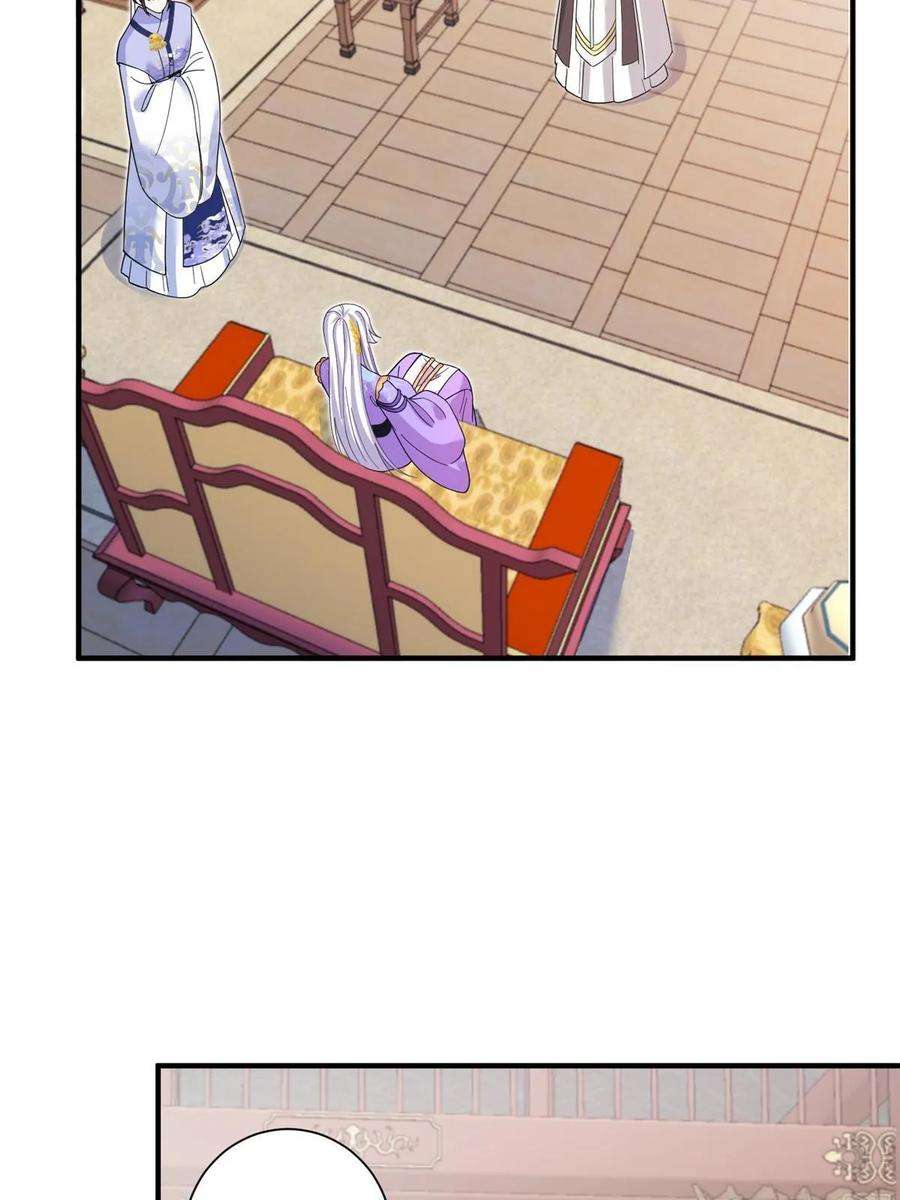 女尊每天都在被美男迫害38 争取大股东