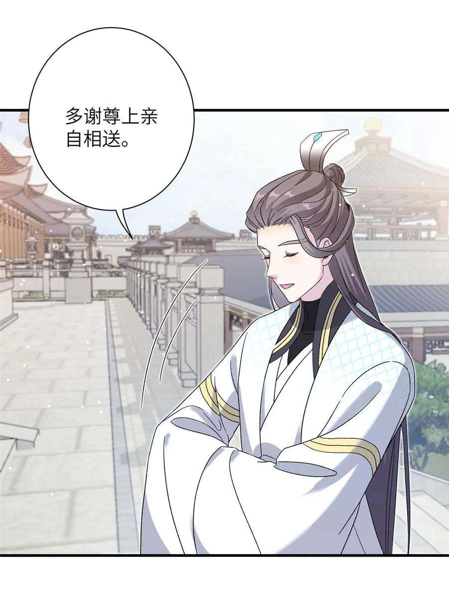 女尊每天都在被美男迫害38 争取大股东